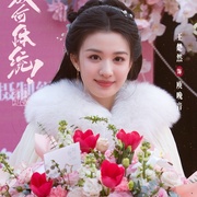 [古装/爱情] 成何体统  [王楚然/丞磊][蓝光/高清1080p/4K下载]