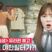 [爱情] 成人练习生 어른연습생  [柳义贤/曺薇娟][蓝光/高清1080p/4K下载]