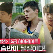 [爱情] 成人练习生 어른연습생  [柳义贤/曺薇娟][蓝光/高清1080p/4K下载]