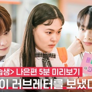 [爱情] 成人练习生 어른연습생  [柳义贤/曺薇娟][蓝光/高清1080p/4K下载]