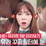 [爱情] 成人练习生 어른연습생  [柳义贤/曺薇娟][蓝光/高清1080p/4K下载]