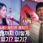 [爱情] 成人练习生 어른연습생  [柳义贤/曺薇娟][蓝光/高清1080p/4K下载]