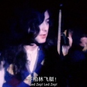 [音乐/纪录片] 成为齐柏林飞艇 Becoming Led Zeppelin  [吉米·佩吉/约翰·保罗·琼斯][蓝光/高清1080p/4K下载]