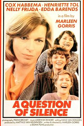 [剧情] 沉默的问题 De stilte rond Christine M.  [埃达·巴伦兹/耐莉·弗利达][蓝光/高清1080p/4K下载]