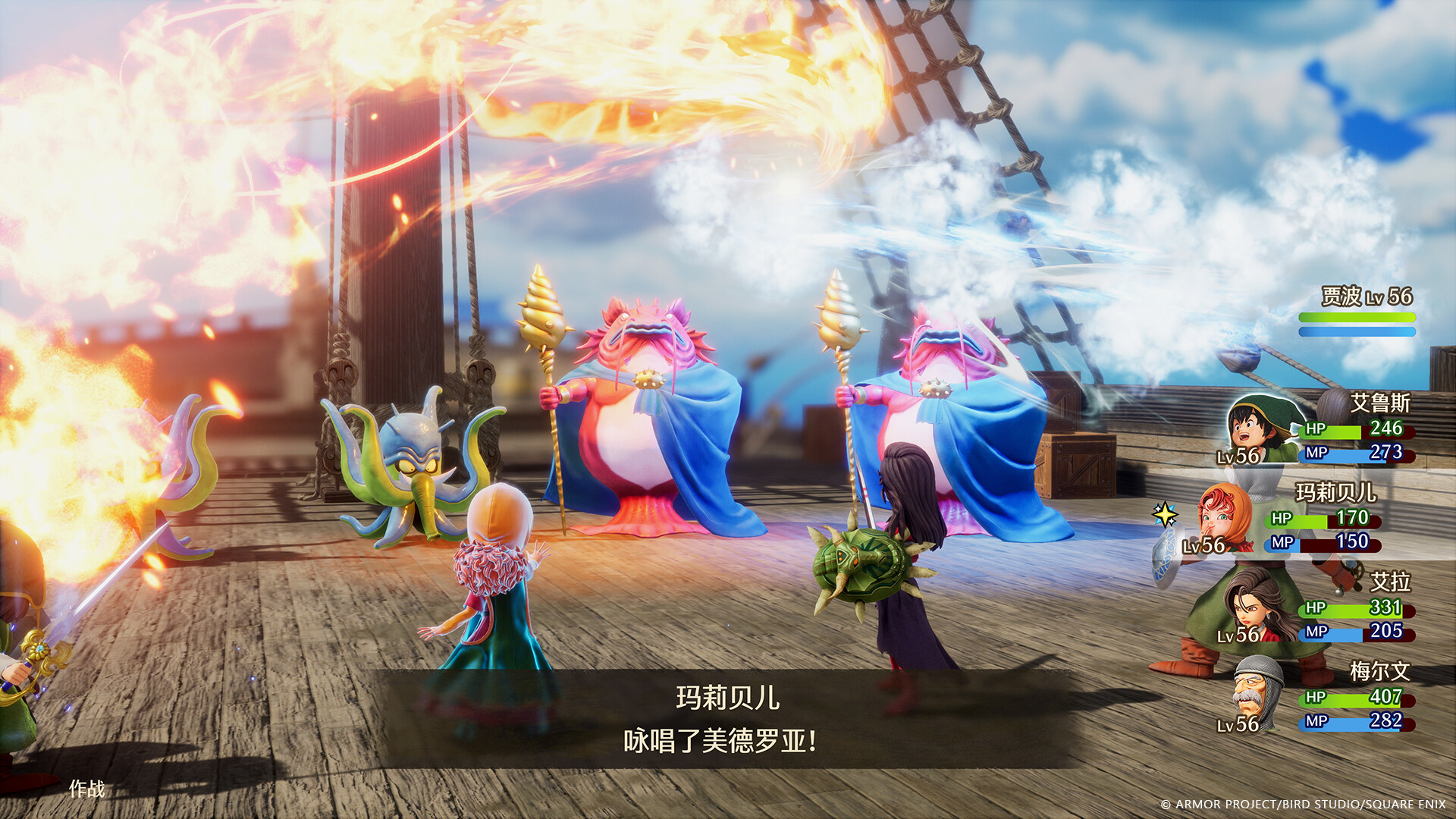 勇者斗恶龙VII 伊甸的战士们|港版中文|V1.1.0-越海启程-光辉指引-模拟器整合版|解压即撸|