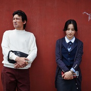 [爱情] 当男人恋爱时 남자가 사랑할 때  [黄政民/韩惠珍][蓝光/高清1080p/4K下载]