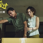 [爱情] 当男人恋爱时 當男人戀愛時  [邱泽/许玮甯][蓝光/高清1080p/4K下载]