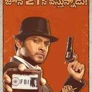 [喜剧] 大侦探阿雷亚 Agent Sai Srinivasa Athreya  [Darbha Appaji Ambarisha/Naveen Polishetty][蓝光/高清1080p/4K下载]