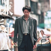 [犯罪] 第八个嫌疑人  [大鹏/林家栋][蓝光/高清1080p/4K下载]