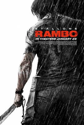 [动作/惊悚] 第一滴血4 Rambo  [西尔维斯特·史泰龙/朱莉·本茨][蓝光/高清1080p/4K下载]