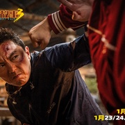 [动作/犯罪] 东北警察故事3  [谢苗/林晓杰][蓝光/高清1080p/4K下载]