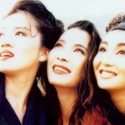 [动作/武侠] 东方三侠 東方三俠  [梅艳芳/杨紫琼][蓝光/高清1080p/4K下载]