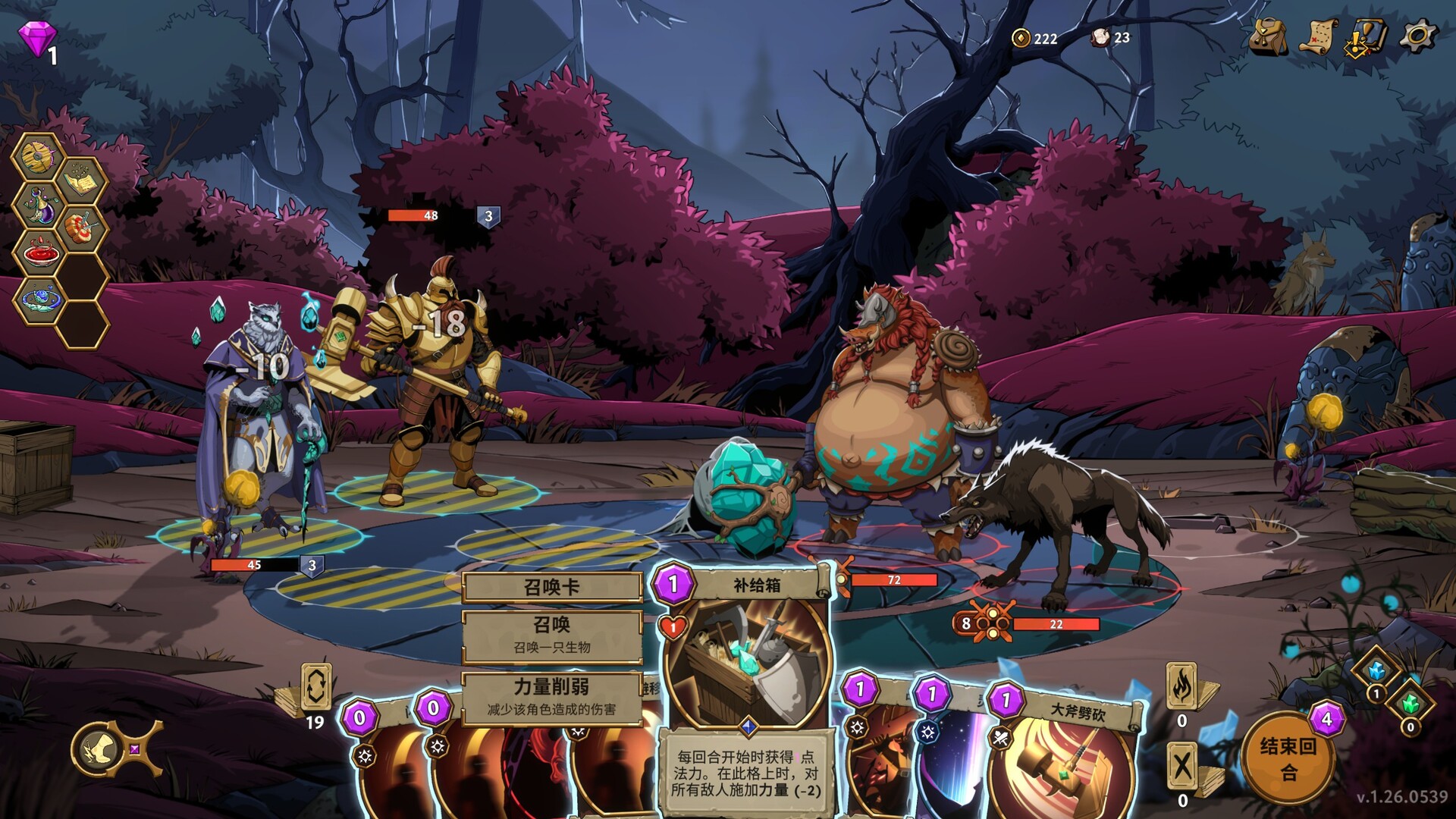 永恒弈境|豪华中文|Build.21884162-终局变奏-影袭破军+全DLC|解压即撸|