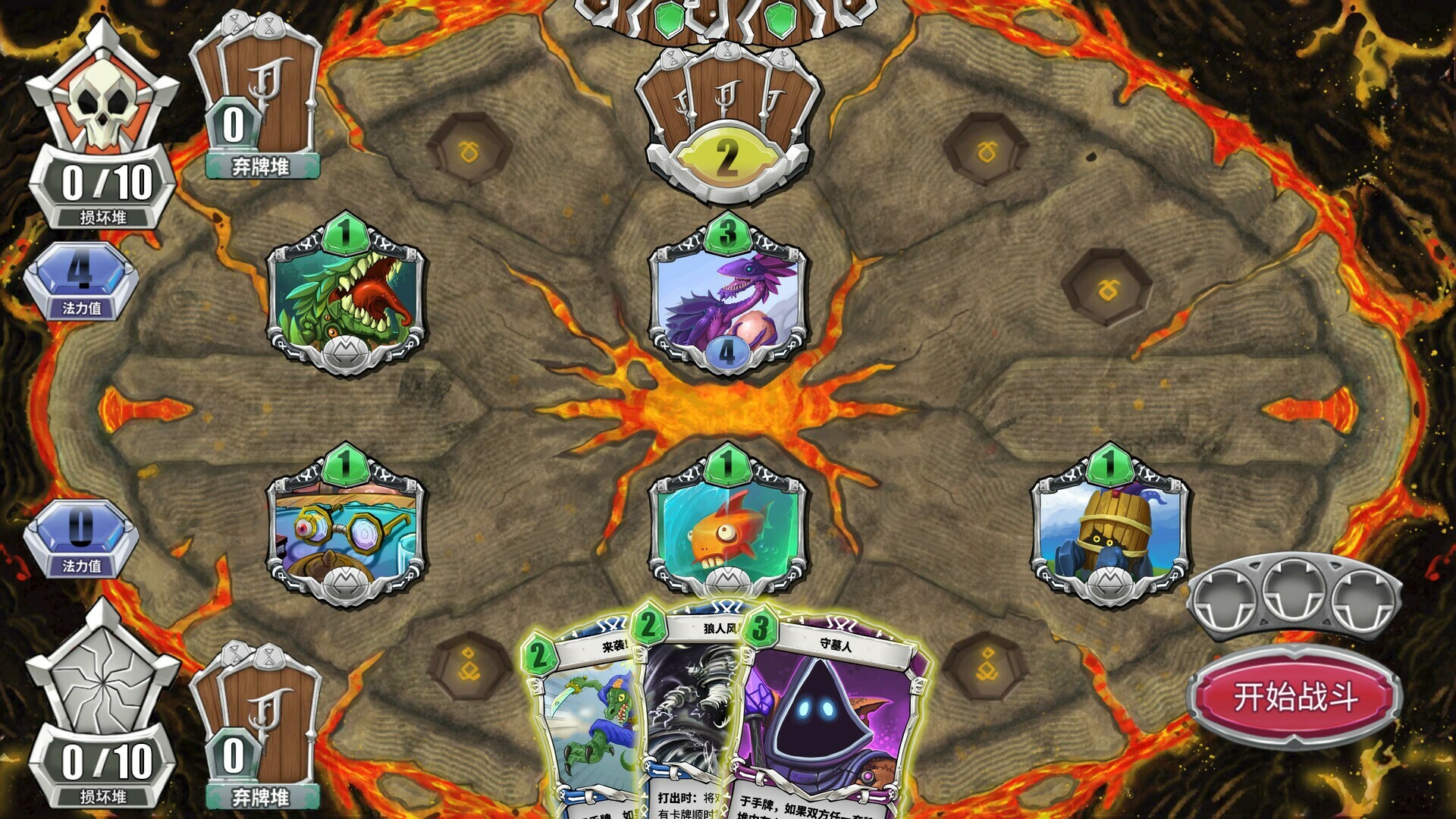 未元物质 v2.17.0（Primateria）免安装中文版