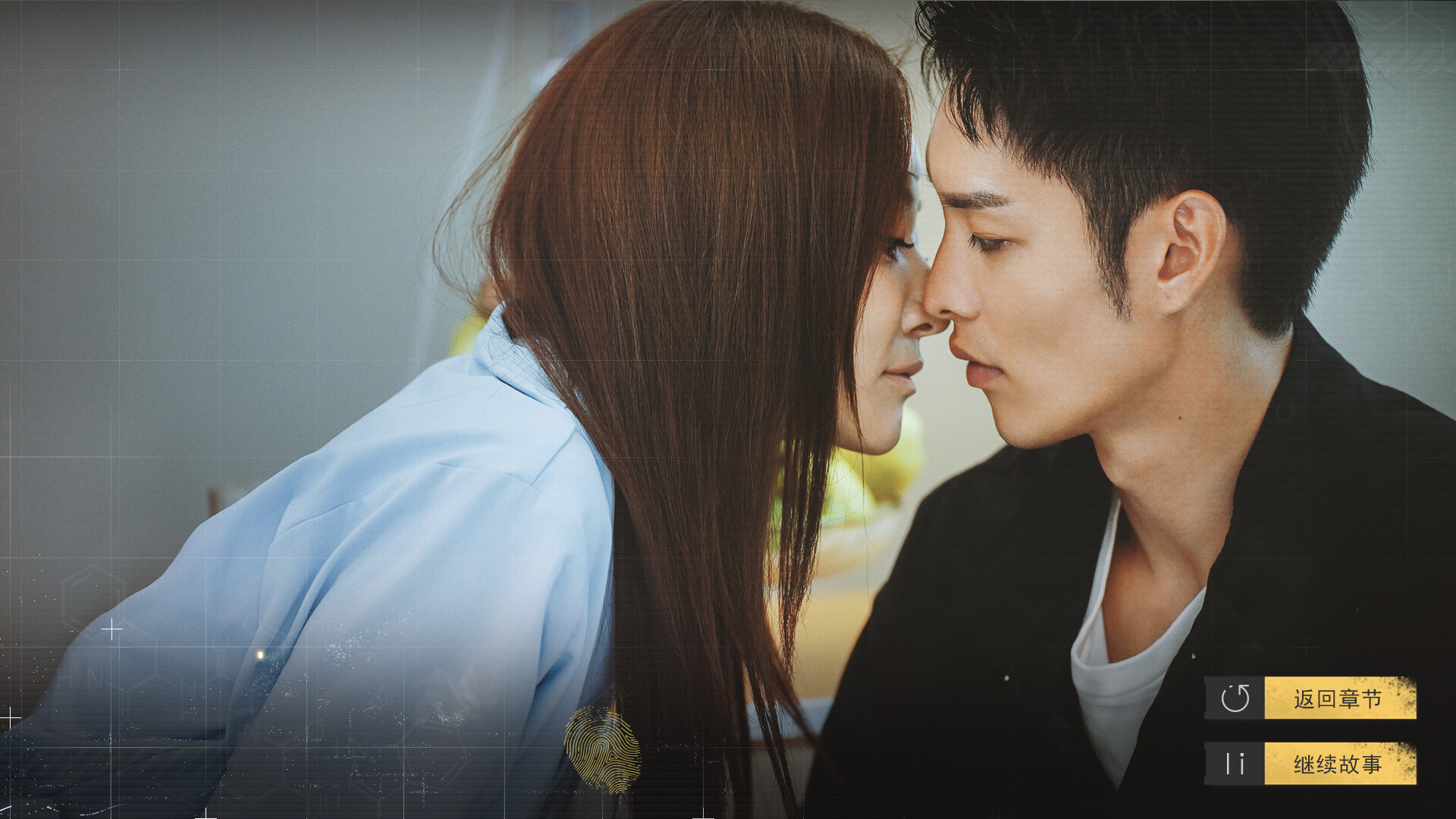 逆光迷途 v3560（Lost in Darklight）免安装中文版