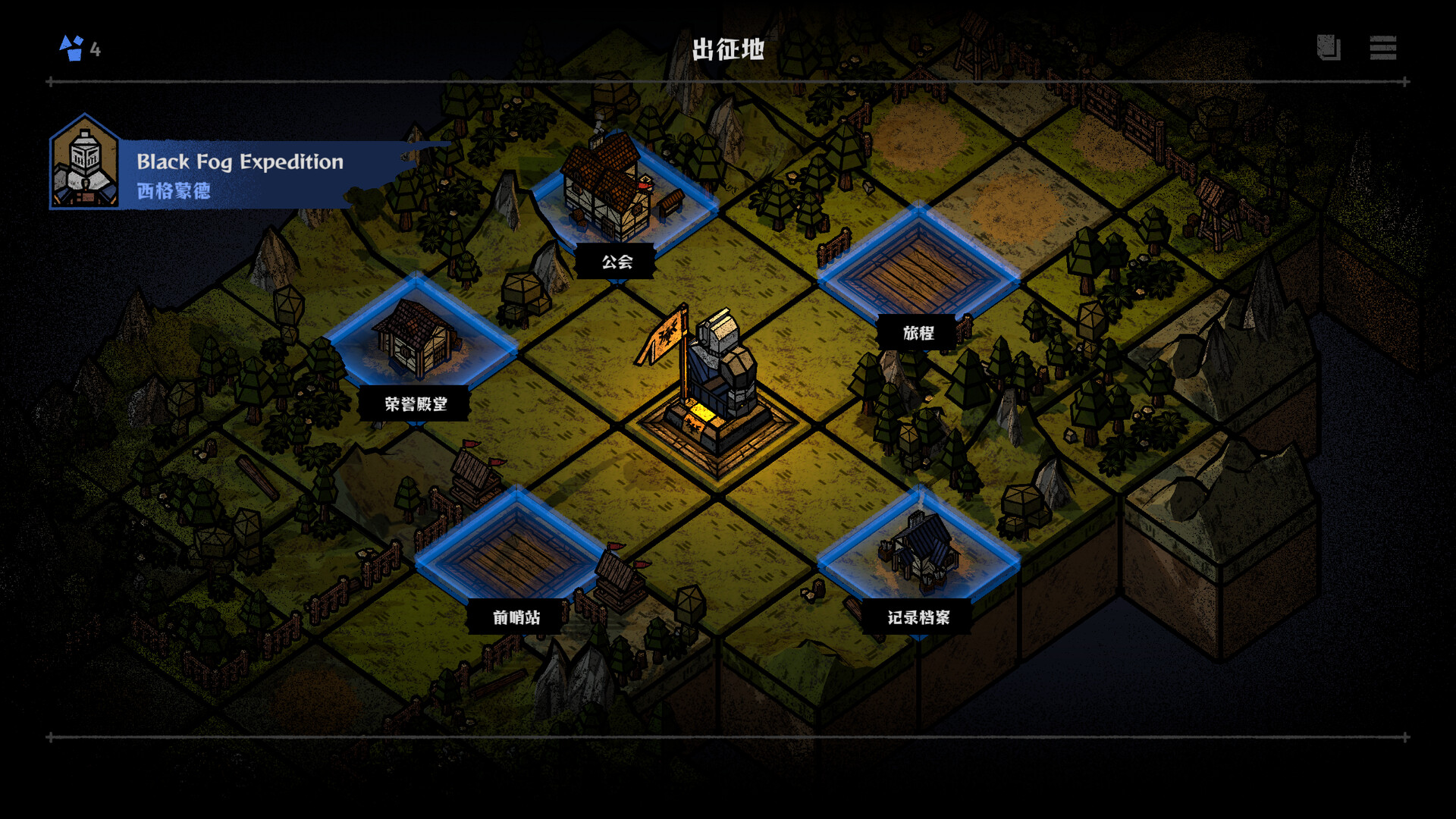 弈战征途 v1.5.48（Master of Piece）免安装中文版