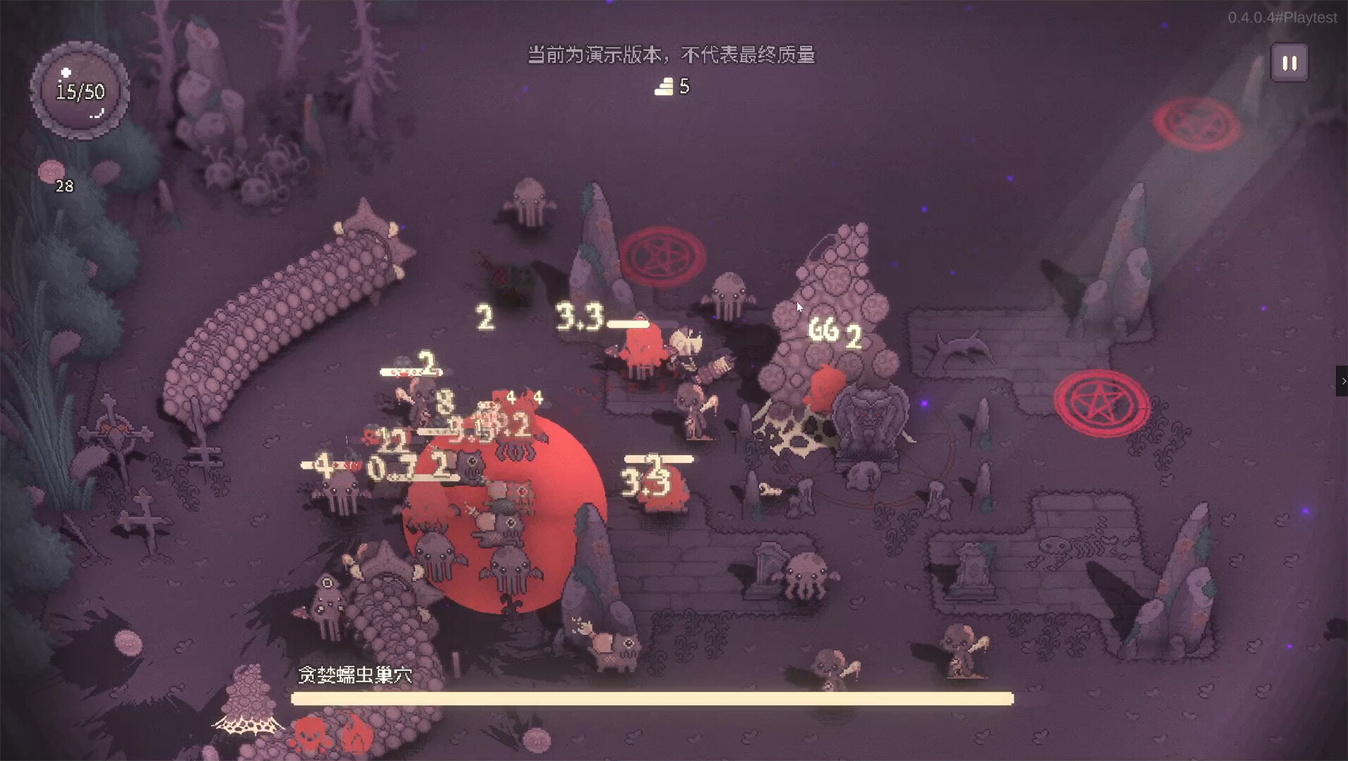 咒印链接：鲜血的呼唤 Build.22012630（Sealchain）免安装中文版