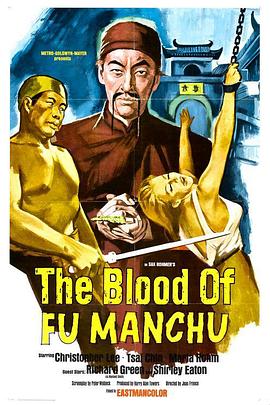 [恐怖/犯罪] 傅满洲之血 The Blood of Fu Manchu  [克里斯托弗·李/玛丽亚·罗姆][蓝光/高清1080p/4K下载]
