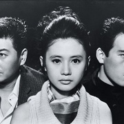 [犯罪/惊悚] 干花 乾いた花  [池部良/加贺麻理子][蓝光/高清1080p/4K下载]