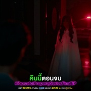 [喜剧/恐怖] 鬼宅心慌 บ้านหลอน On Sale  [塔湾·维弘可塔纳/提迪蓬·德查阿派坤][蓝光/高清1080p/4K下载]