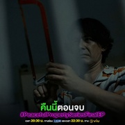 [喜剧/恐怖] 鬼宅心慌 บ้านหลอน On Sale  [塔湾·维弘可塔纳/提迪蓬·德查阿派坤][蓝光/高清1080p/4K下载]