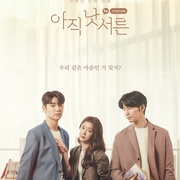 [喜剧/爱情] 还没三十岁 아직 낫서른  [姜敏赫/郑仁仙][蓝光/高清1080p/4K下载]