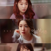 [喜剧/爱情] 还没三十岁 아직 낫서른  [姜敏赫/郑仁仙][蓝光/高清1080p/4K下载]