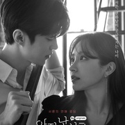 [喜剧/爱情] 还没三十岁 아직 낫서른  [姜敏赫/郑仁仙][蓝光/高清1080p/4K下载]