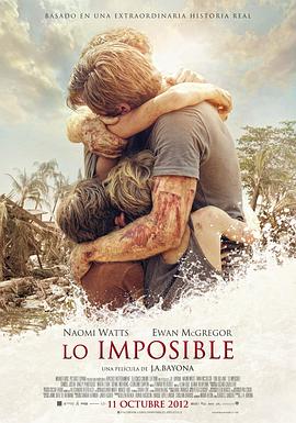 [灾难/家庭] 海啸奇迹 Lo imposible  [娜奥米·沃茨/伊万·麦克格雷格][蓝光/高清1080p/4K下载]