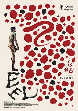 [剧情] 河鳗 河鰻  [潘纲大/柯泯薰][蓝光/高清1080p/4K下载]