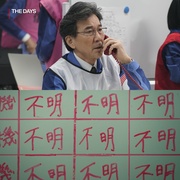 [灾难] 核灾日月 The Days  [役所广司/诺比·中西][蓝光/高清1080p/4K下载]