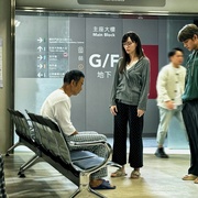 [剧情] 红豆 紅豆  [邓丽欣/任达华][蓝光/高清1080p/4K下载]