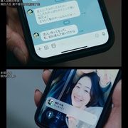 [家庭/爱情] 互帮互助 アイミタガイ  [黑木华/中村苍][蓝光/高清1080p/4K下载]