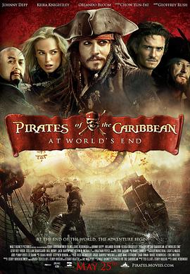 [动作/冒险] 加勒比海盗3：世界的尽头 Pirates of the Caribbean: At World's End  [约翰尼·德普/杰弗里·拉什][蓝光/高清1080p/4K下载]