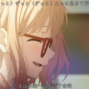 [动画/奇幻] 境界的彼方 剧场版 未来篇 劇場版 境界の彼方 I’LL BE HERE 未来篇  [种田梨沙/大桥贤一郎][蓝光/高清1080p/4K下载]