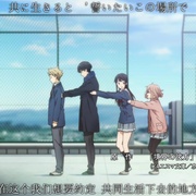 [动画/奇幻] 境界的彼方 剧场版 未来篇 劇場版 境界の彼方 I’LL BE HERE 未来篇  [种田梨沙/大桥贤一郎][蓝光/高清1080p/4K下载]