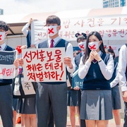 [喜剧] 竞选伙伴 러닝메이트  [尹贤秀/李正植][蓝光/高清1080p/4K下载]