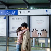 [爱情/喜剧] 今生是第一次 이번 생은 처음이라  [李民基/庭沼珉][蓝光/高清1080p/4K下载]