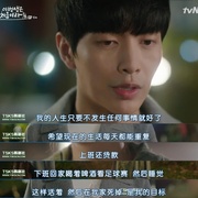 [爱情/喜剧] 今生是第一次 이번 생은 처음이라  [李民基/庭沼珉][蓝光/高清1080p/4K下载]