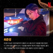 [惊悚/科幻] 寄生兽：灰色部队 기생수: 더 그레이  [全昭霓/具教焕][蓝光/高清1080p/4K下载]