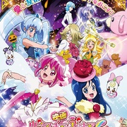 [动画] 剧场版Happiness Charge光之美少女！人偶之国的芭蕾舞者 映画 ハピネスチャージプリキュア！ 人形の国のバレリーナ  [中岛爱/潘惠美][蓝光/高清1080p/4K下载]