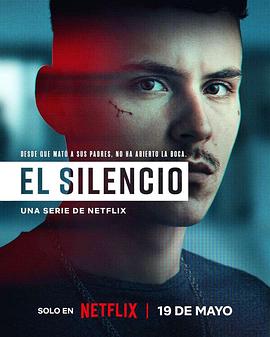 [犯罪/悬疑] 绝对缄默 El silencio  [阿隆·陂佩/马努·里奥斯][蓝光/高清1080p/4K下载]