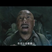 [惊悚/悬疑] 开棺  [韩栋/姜超][蓝光/高清1080p/4K下载]