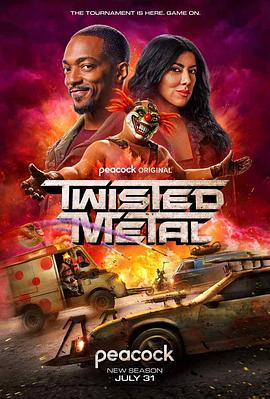 [喜剧/动作] 烈火战车 第二季 Twisted Metal Season 2  [安东尼·麦凯/斯蒂芬妮·比翠丝][蓝光/高清1080p/4K下载]