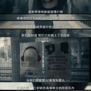 [惊悚/冒险] 颅骨印记 Sicak Kafa  [Uzay Gökhan Irmak/Güney Coska][蓝光/高清1080p/4K下载]