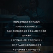 [惊悚/冒险] 颅骨印记 Sicak Kafa  [Uzay Gökhan Irmak/Güney Coska][蓝光/高清1080p/4K下载]