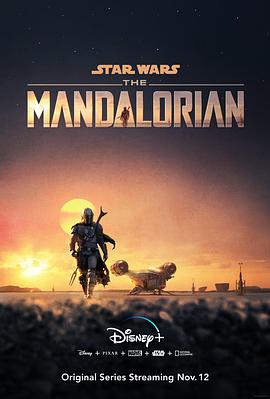 [奇幻/科幻] 曼达洛人 第一季 The Mandalorian Season 1  [佩德罗·帕斯卡/Kyle Pacek][蓝光/高清1080p/4K下载]
