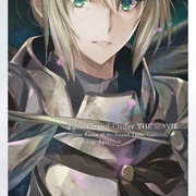 命运/冠位指定 神圣圆桌领域卡美洛 后篇 劇場版 Fate/Grand Order -神聖円卓領域キャメロット- 後編：Paladin; Agateram  [宫野真守/岛崎信长][蓝光/高清1080p/4K下载]