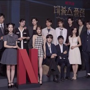 [真人秀] 魔鬼的计谋2 데블스 플랜 2  [曹圭贤/李世石][蓝光/高清1080p/4K下载]