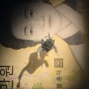 [音乐/奇幻] 魔幻之音 안나라수마나라  [池昌旭/崔成恩][蓝光/高清1080p/4K下载]